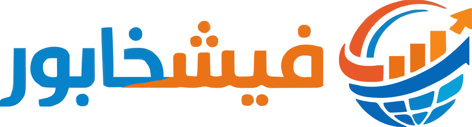 شركة فيشخابور